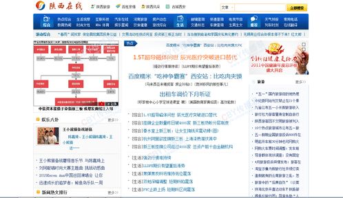 计算机软硬件技术开发 优质软文发布平台及策略全解析