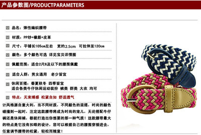 以弹力编织布带为媒 深圳皮卡迪贸易如何重塑时尚配件供应链